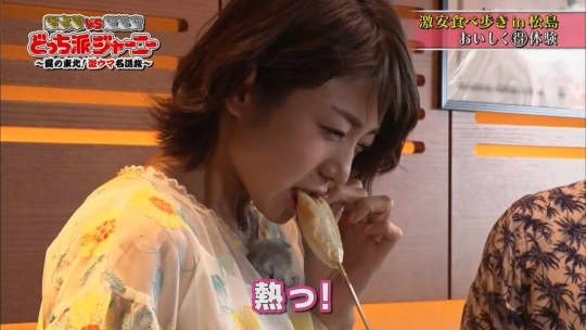 中村静香 おっぱい