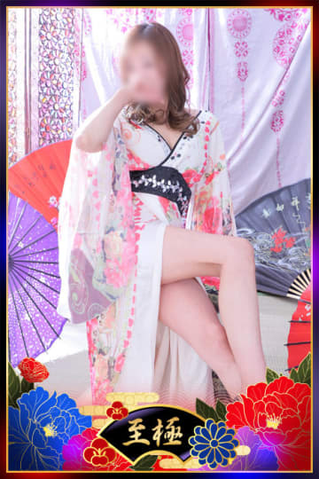 土浦YESグループ華女