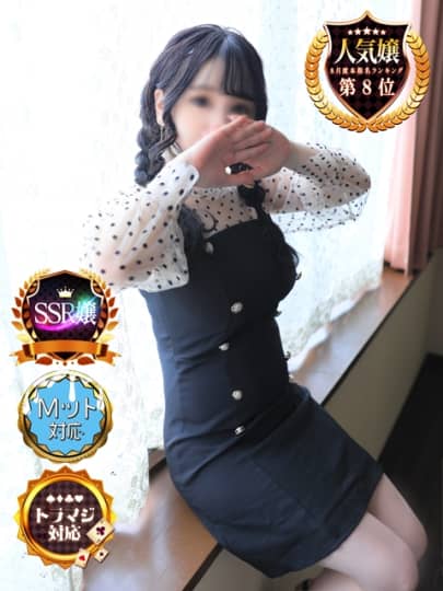 Yちゃん