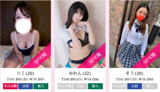 鎌倉御殿の女の子