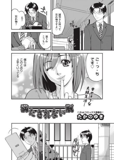 満たされない瓶