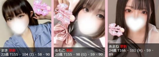 土浦激安ソープボイン・ホーテ