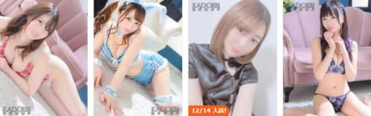 ニューグランドパネル