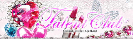 タレントクラブのトップ画像
