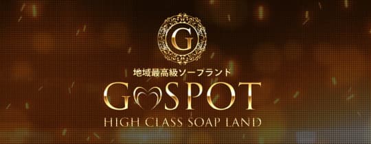 G-SPOT
