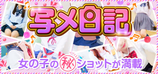 キングダムのHP画像