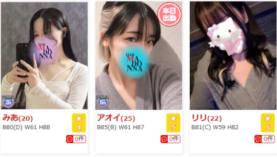 女性