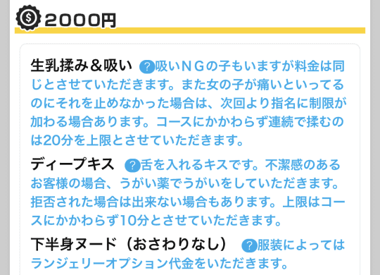 世界のあんぷり亭新宿総本店