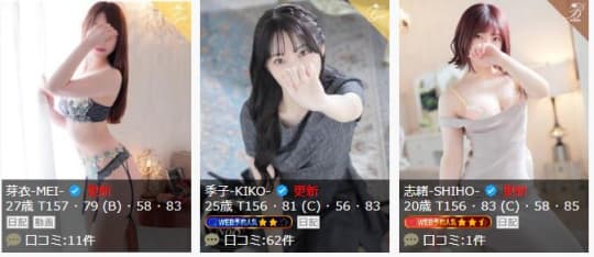 女の子画像