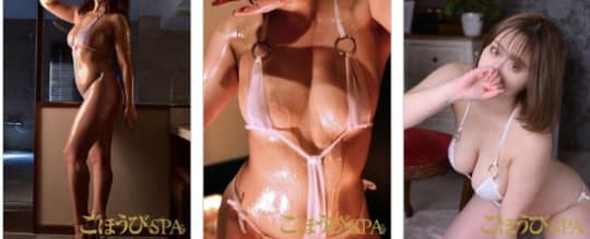 口コミ風俗情報局