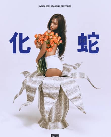 MAMAMOO(ママム) 流出