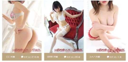 https://star-group.co.jp/service/kaishun/kyoto/