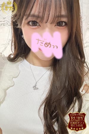 女の子