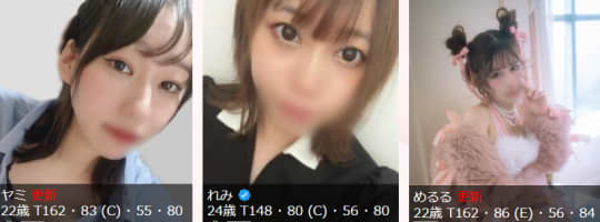 女の子画像