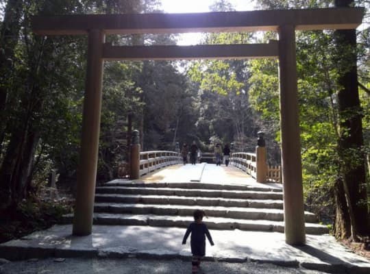 伊勢神宮参拝