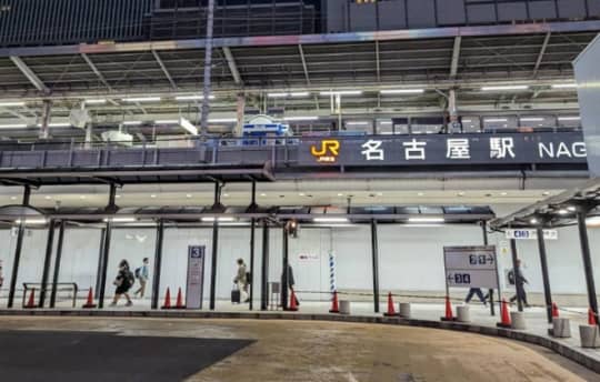 名古屋駅