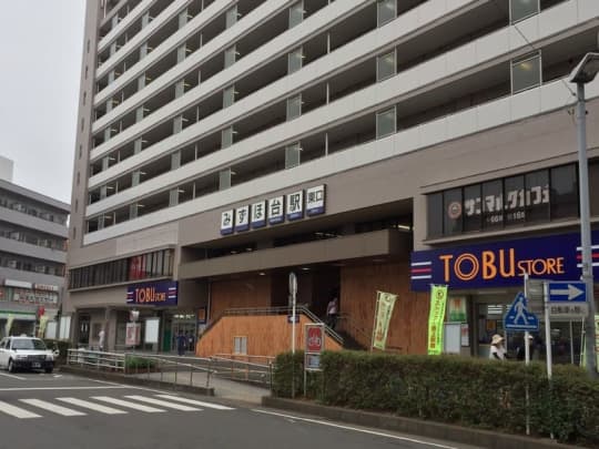 みずほ台