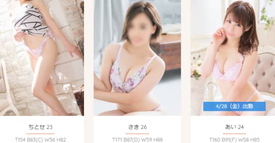 ベイキュートの在籍一覧