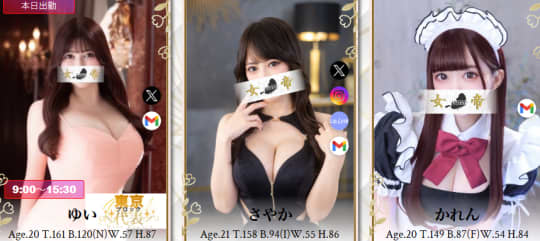 女帝のキャスト