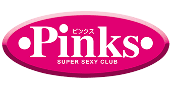ピンクス