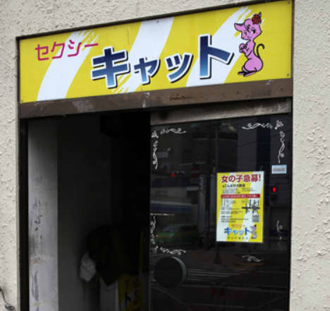 https://eroero7.web.fc2.com/touhoku/hatinohe/hatinohe.html