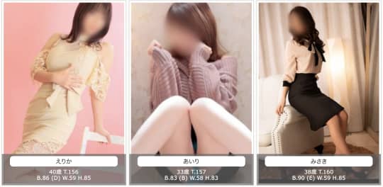 舞鶴 風俗