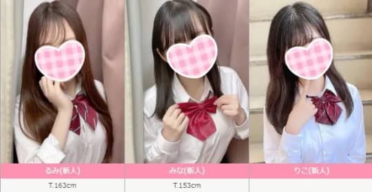 女性一覧