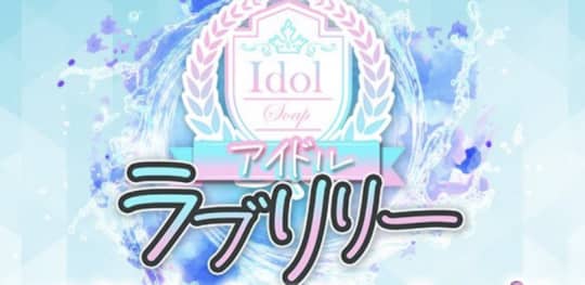 https://kyusyu-okinawa.qzin.jp/lovelilynks/