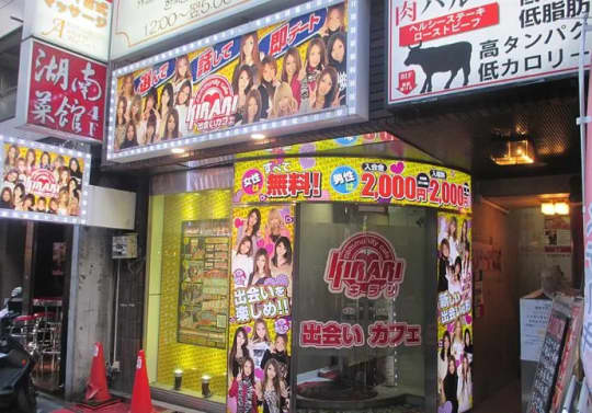 キラリ