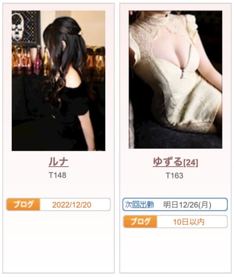 NIGHT CLUB HALO(ハロ)