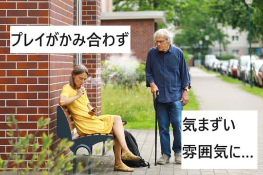 男女の画像