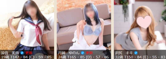 女の子