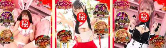 吉原かまくら御殿