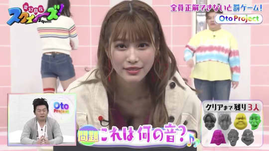 生見愛瑠 めるる エロ