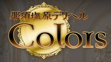 colors