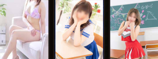 女性