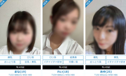 女の子