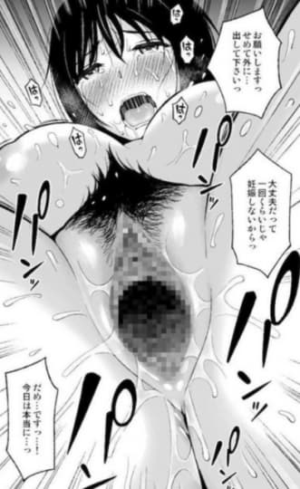 アイスピック　同人誌　夏のオトシゴ