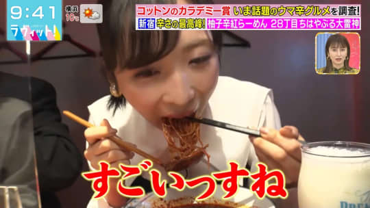 小栗有以 エロ