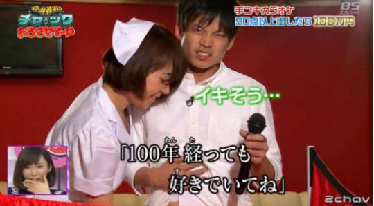 手コキカラオケ 泉まりん
