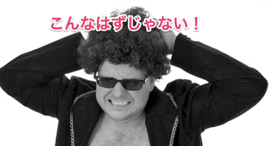 パネマジ