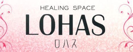 LOHASロゴ