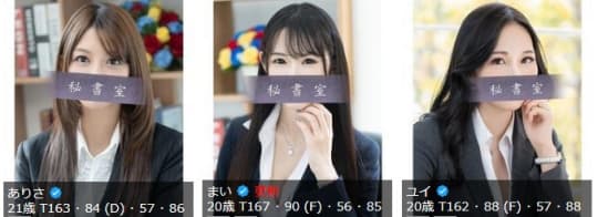 女の子
