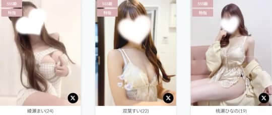 女の子