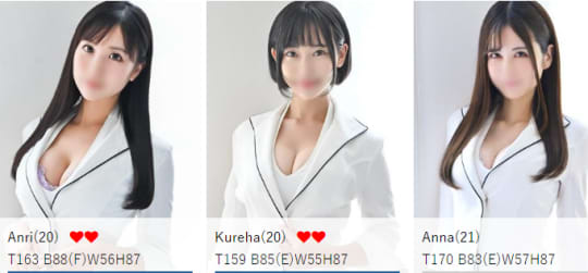 ラグジュアリーの在籍一覧