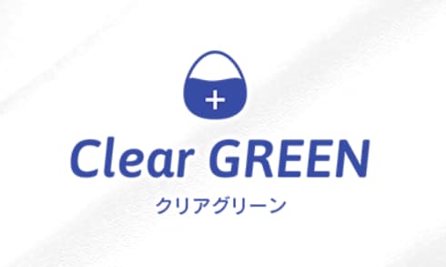 クリアグリーン
