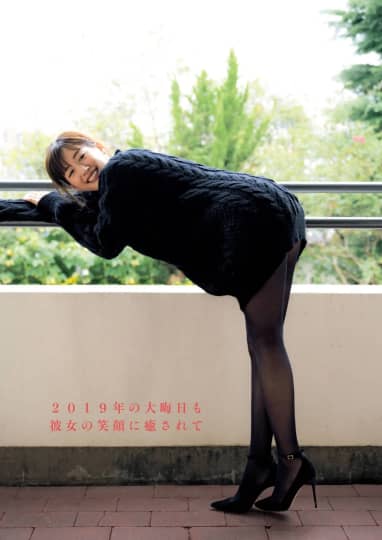 綾瀬はるか エロ