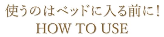 ”リュイールホット”