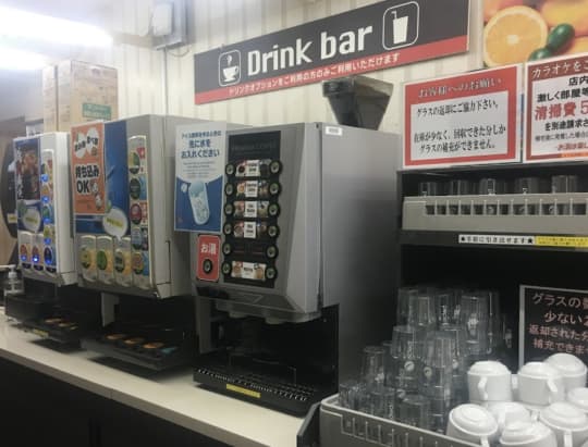 自遊空間 BIGBOX高田馬場店