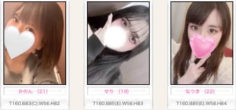 美少女宅急便女の子一覧